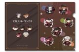文豪ストレイドッグス クリアファイル 集合B キャラアニで
                                                2025年8月発売