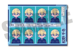 東京リベンジャーズ にゅ〜とろ 証明写真風ステッカー D 松野千冬 キャラアニで
                                                2025年8月発売