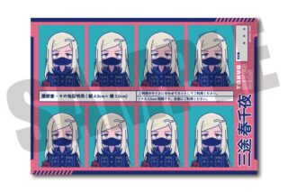 東京リベンジャーズ にゅ〜とろ 証明写真風ステッカー E 三途春千夜 キャラアニで
                                                2025年8月発売