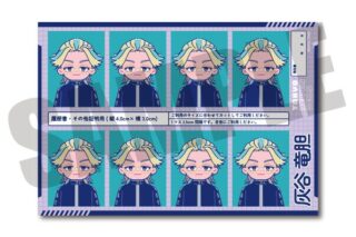 東京リベンジャーズ にゅ〜とろ 証明写真風ステッカー G 灰谷竜胆 キャラアニで
                                                2025年8月発売
