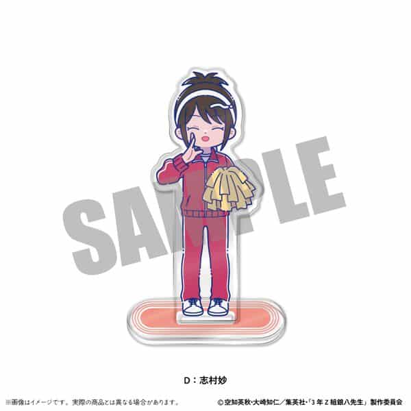 3年Z組銀八先生 アクリルスタンド にゅ〜とろ 第2弾 D 志村妙 キャラアニで
                                                2025年8月発売
