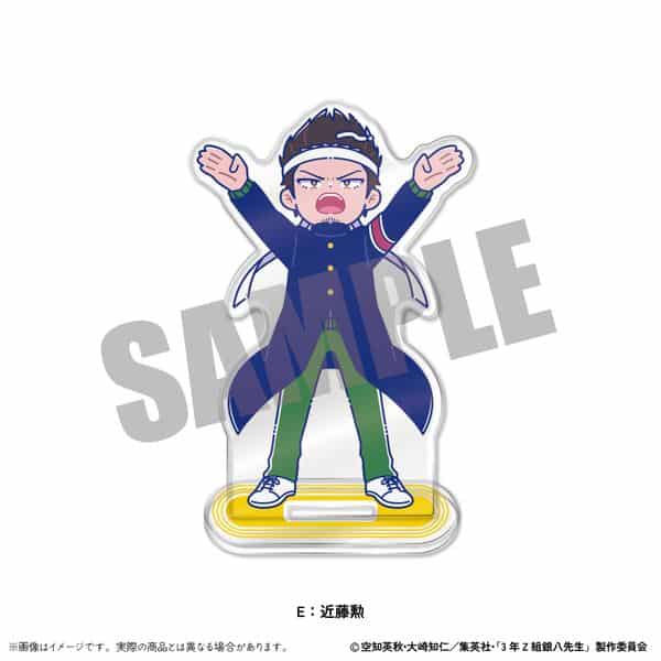 3年Z組銀八先生 アクリルスタンド にゅ〜とろ 第2弾 E 近藤勲 キャラアニで
                                                2025年8月発売