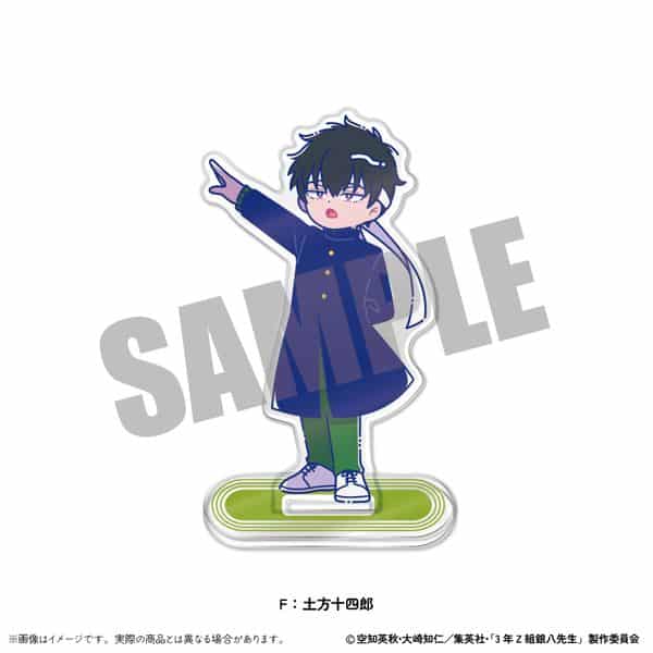3年Z組銀八先生 アクリルスタンド にゅ〜とろ 第2弾 F 土方十四郎 キャラアニで
                                                2025年8月発売