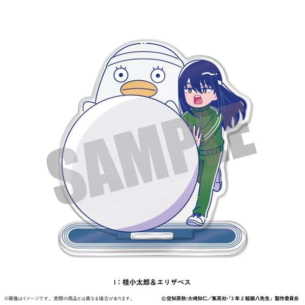 3年Z組銀八先生 アクリルスタンド にゅ〜とろ 第2弾 I 桂小太郎&エリザベス キャラアニで
                                                2025年8月発売