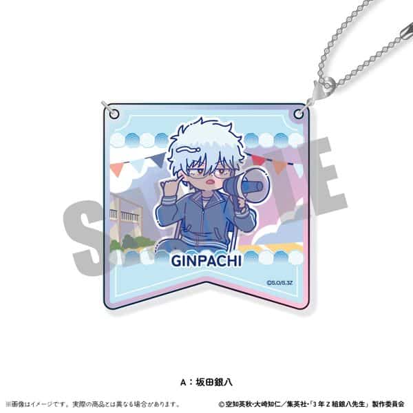 3年Z組銀八先生 オーロラアクリルキーホルダー にゅ〜とろ 第2弾 A 坂田銀八 キャラアニで
                                                2025年8月発売