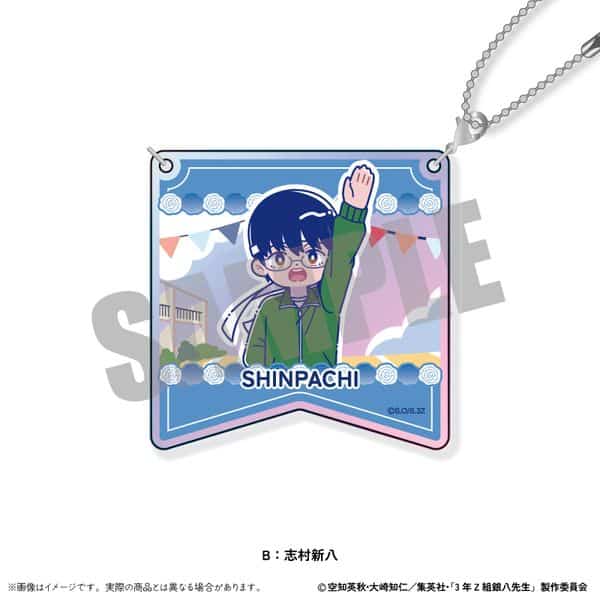 3年Z組銀八先生 オーロラアクリルキーホルダー にゅ〜とろ 第2弾 B 志村新八 キャラアニで
                                                2025年8月発売