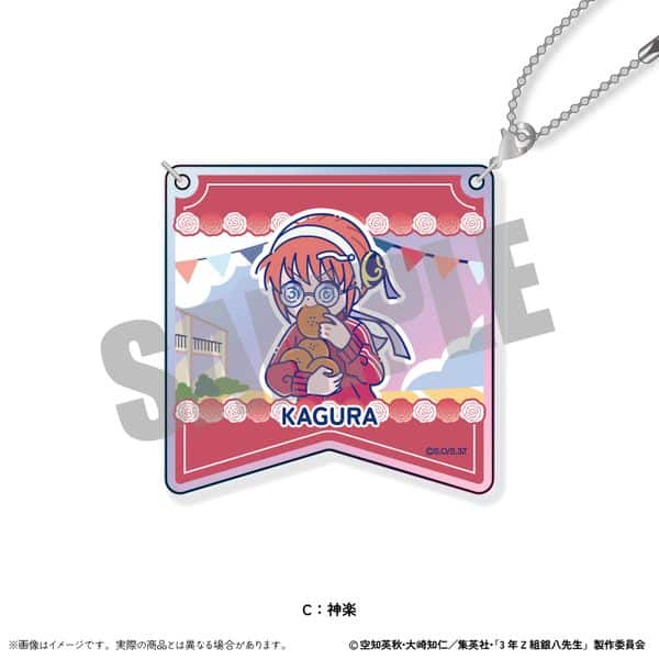 3年Z組銀八先生 オーロラアクリルキーホルダー にゅ〜とろ 第2弾 C 神楽 キャラアニで
                                                2025年8月発売