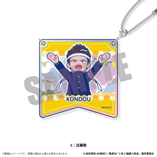3年Z組銀八先生 オーロラアクリルキーホルダー にゅ〜とろ 第2弾 E 近藤勲 キャラアニで
                                                2025年8月発売