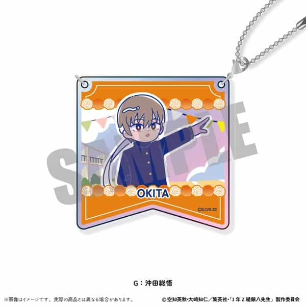 3年Z組銀八先生 オーロラアクリルキーホルダー にゅ〜とろ 第2弾 G 沖田総悟 キャラアニで
                                                2025年8月発売