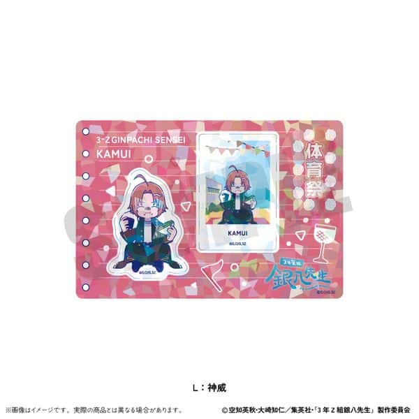 3年Z組銀八先生 ホログラムステッカーシート にゅ〜とろ 第2弾 L 神威 キャラアニで
                                                2025年8月発売
