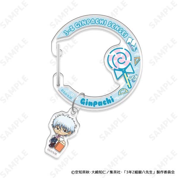 3年Z組銀八先生 アクリルカラビナ 1.坂田銀八 すくーるでいず キャラアニで
                                                2025年9月発売