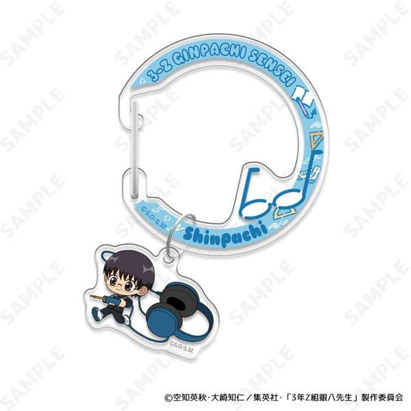 3年Z組銀八先生 アクリルカラビナ 2.志村新八 すくーるでいず キャラアニで
                                                2025年9月発売