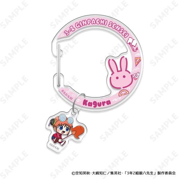3年Z組銀八先生 アクリルカラビナ 3.神楽 すくーるでいず キャラアニで
                                                2025年9月発売