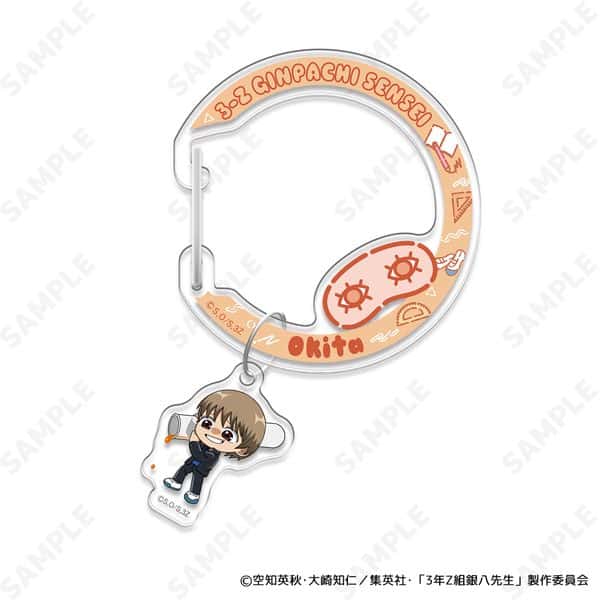 3年Z組銀八先生 アクリルカラビナ 6.沖田総悟 すくーるでいず キャラアニで
                                                2025年9月発売