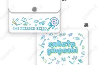 3年Z組銀八先生 クリアミニポーチ 1.坂田銀八 すくーるでいず キャラアニで
                                                2025年9月発売