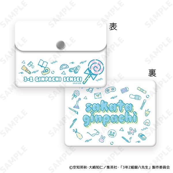 3年Z組銀八先生 クリアミニポーチ 1.坂田銀八 すくーるでいず キャラアニで
                                                2025年9月発売