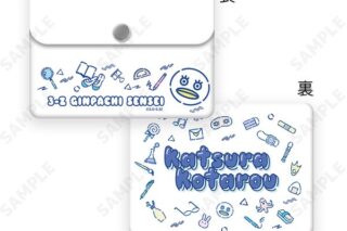 3年Z組銀八先生 クリアミニポーチ 7.桂小太郎 すくーるでいず キャラアニで
                                                2025年9月発売