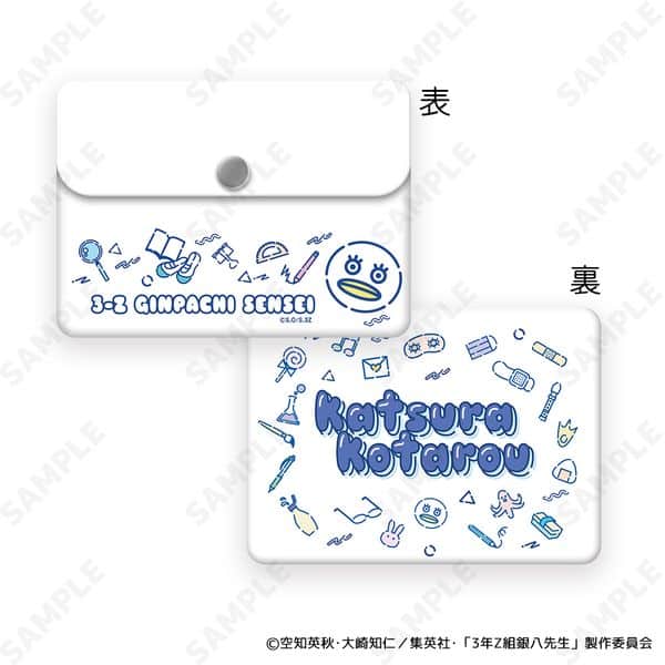 3年Z組銀八先生 クリアミニポーチ 7.桂小太郎 すくーるでいず キャラアニで
                                                2025年9月発売