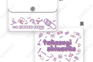 3年Z組銀八先生 クリアミニポーチ 9.高杉晋助 すくーるでいず キャラアニで
                                                2025年9月発売