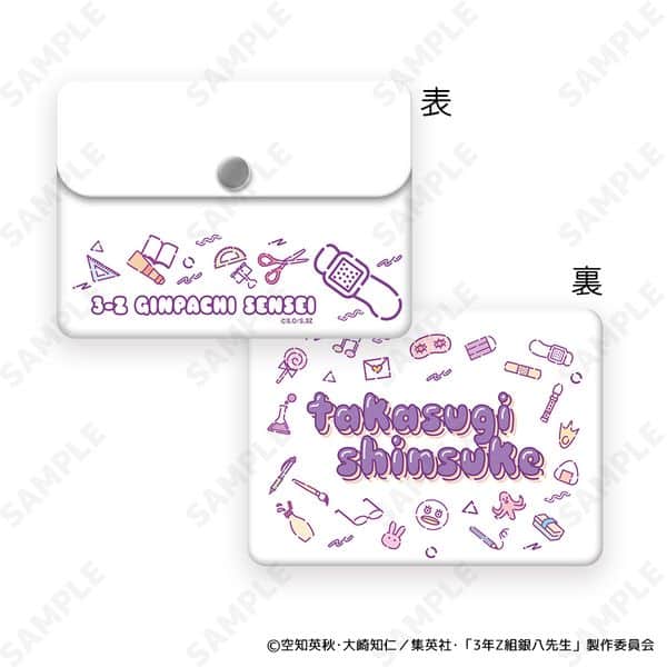 3年Z組銀八先生 クリアミニポーチ 9.高杉晋助 すくーるでいず キャラアニで
                                                2025年9月発売