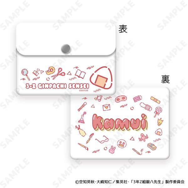 3年Z組銀八先生 クリアミニポーチ 10.神威 すくーるでいず キャラアニで
                                                2025年9月発売