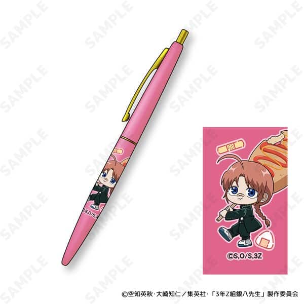3年Z組銀八先生 クリックゴールド ボールペン 10.神威 すくーるでいず キャラアニで
                                                2025年9月発売