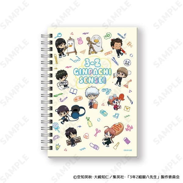 3年Z組銀八先生 B6ノート すくーるでいず キャラアニで
                                                2025年9月発売