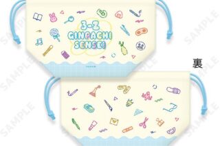 3年Z組銀八先生 ランチ巾着 すくーるでいず キャラアニで
                                                2025年9月発売
