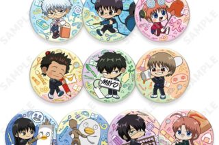 3年Z組銀八先生 トレーディング缶バッジ すくーるでいず 【1BOX】 キャラアニで
                                                2025年9月発売
