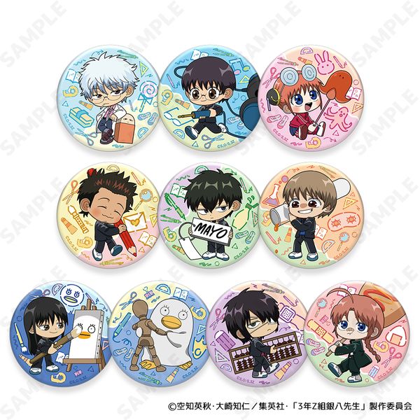 3年Z組銀八先生 トレーディング缶バッジ すくーるでいず 【1BOX】 キャラアニで
                                                2025年9月発売