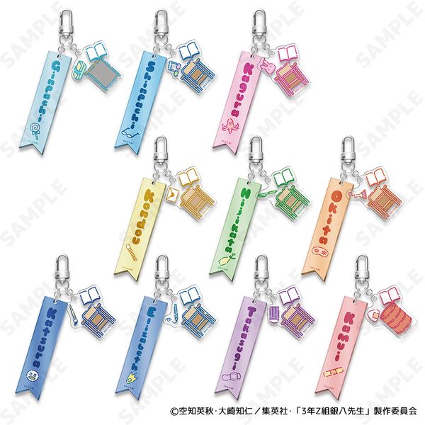 3年Z組銀八先生 トレーディングネームキーホルダー すくーるでいず 【1BOX】 キャラアニで
                                                2025年9月発売