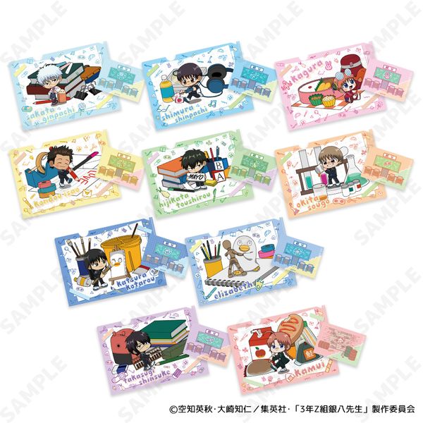 3年Z組銀八先生 ミニファイル&ステッカーコレクション すくーるでいず 【1BOX】 キャラアニで
                                                2025年9月発売