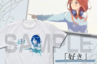 五等分の花嫁∬ 中野三玖 エモーショナルTシャツ WHITE S キャラアニで
                                                2025年09月発売