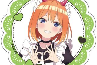 五等分の花嫁* アクリルコースター 小悪魔メイド 中野四葉 キャラアニで
                                                2025年08月発売