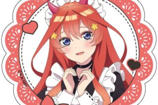 五等分の花嫁* アクリルコースター 小悪魔メイド 中野五月キャラアニで
                                                2025年08月発売