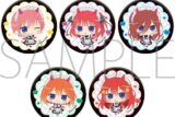 五等分の花嫁* キャラバッジコレクション ちみっつ  キャラアニで
                                                2025年08月発売