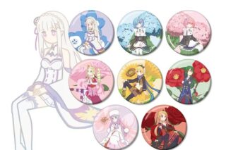 リゼロ トレーディング Botania 缶バッジ 【1BOX】 キャラアニで
                                                2025年9月発売