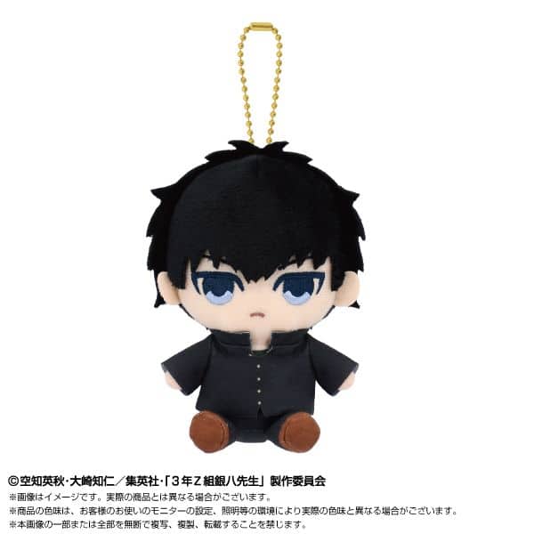 3年Z組銀八先生 Chibiぬいおすわりマスコット 土方十四郎 キャラアニで
                                                2025年9月発売