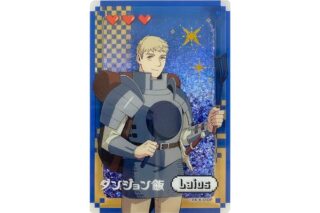 ダンジョン飯 グリッターアクリルブロック ライオス キャラアニで
                                                2025年9月発売