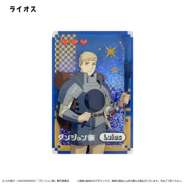 ダンジョン飯 グリッターアクリルブロック ライオス キャラアニで
                                                2025年9月発売