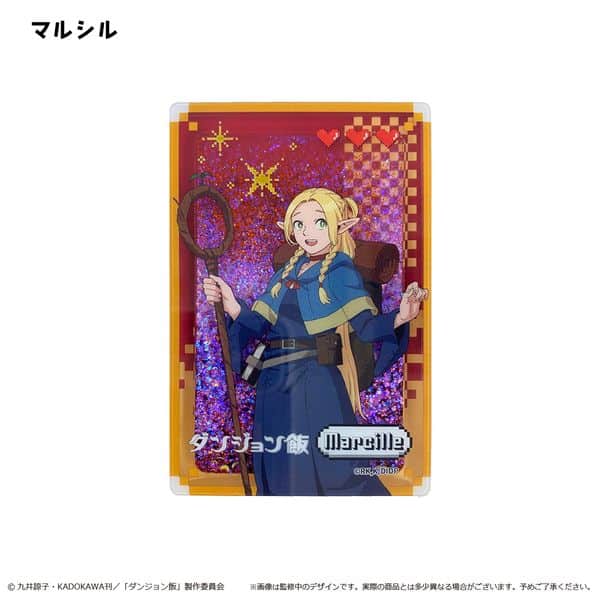 ダンジョン飯 グリッターアクリルブロック マルシル キャラアニで
                                                2025年9月発売