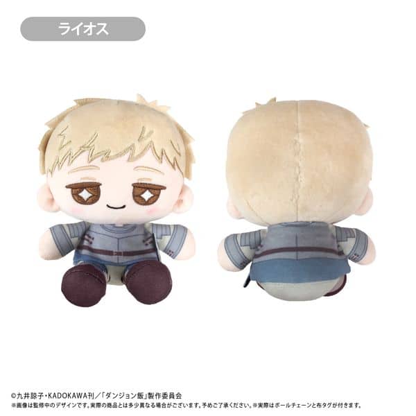 ダンジョン飯 ミニおすわりたぴぬい ライオス キャラアニで
                                                2025年10月発売