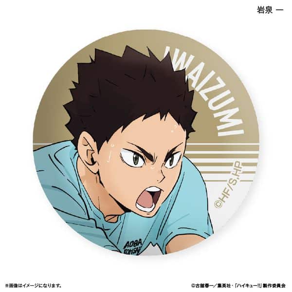 ハイキュー!! ガラスマグネット 岩泉一 〜レシーブ〜 キャラアニで
                                                2025年10月発売