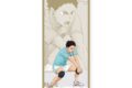 ハイキュー!! ロングタオル 岩泉一 〜レシーブ〜 キャラアニで
                                                2025年10月発売