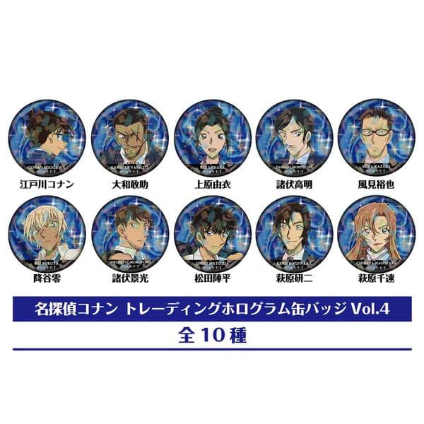 名探偵コナン トレーディングホログラム缶バッジVol.4 【1BOX】 キャラアニで
                                                2025年8月発売