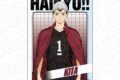 ハイキュー!! ミニアクリルアート 北信介 キャラアニで
                                                2025年8月発売