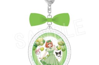 五等分の花嫁*×マイメロディ&クロミ リボン付きアクリルキーホルダー バルーン&リボンver. 四葉 キャラアニで
                                                2025年09月発売