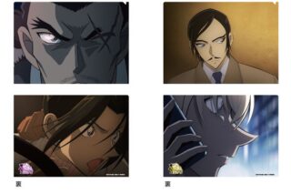 名探偵コナン 劇場版28場面写クリアファイルセットD キャラアニで
                                                2025年9月発売