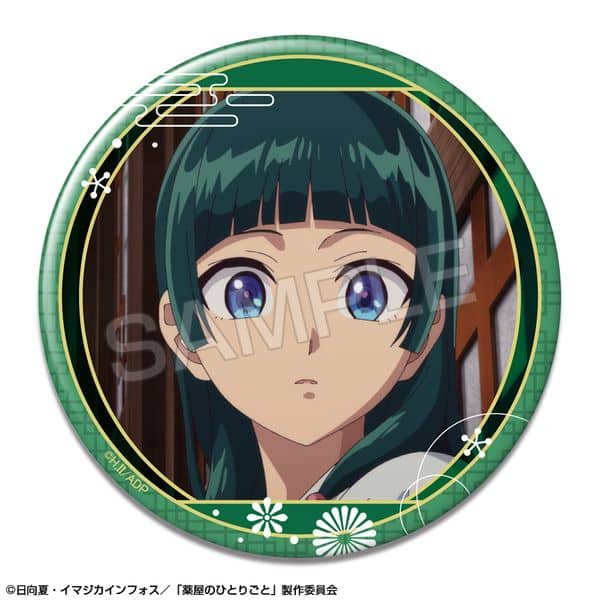 薬屋のひとりごと 缶バッジ デザイン07 猫猫 G キャラアニで
                                                2025年8月発売