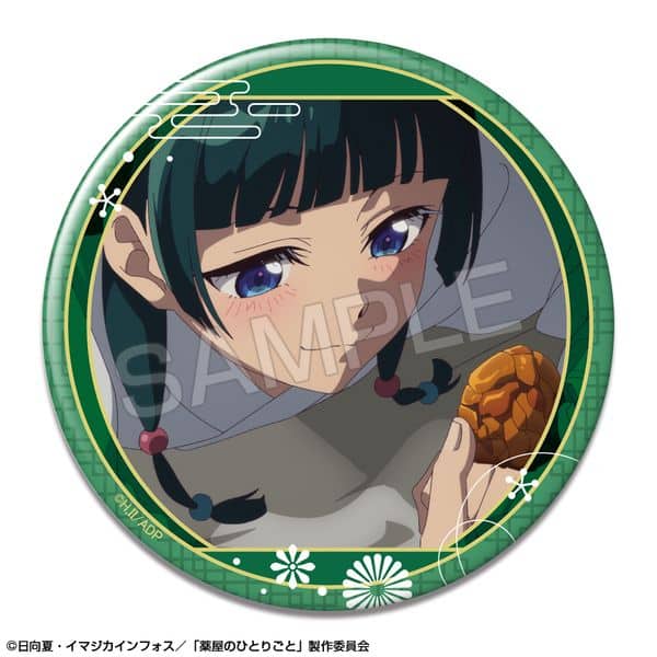 薬屋のひとりごと 缶バッジ デザイン08 猫猫 H キャラアニで
                                                2025年8月発売